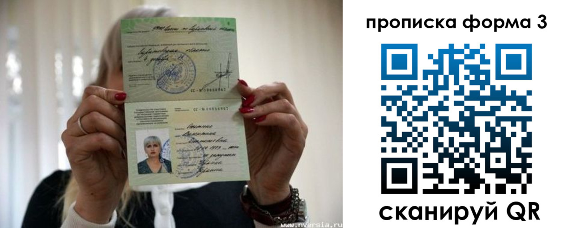прописка иностранных граждан в Дмитрове